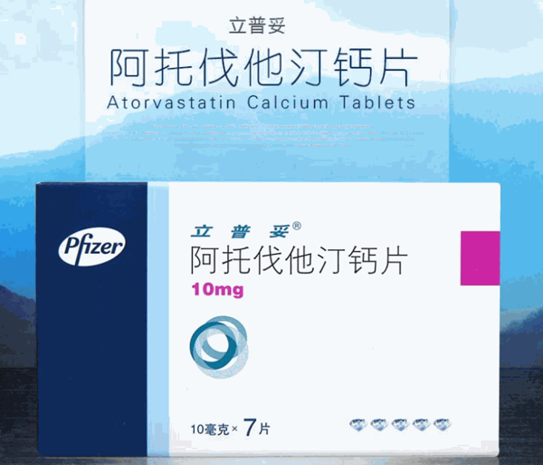 立普妥阿托伐他汀钙片